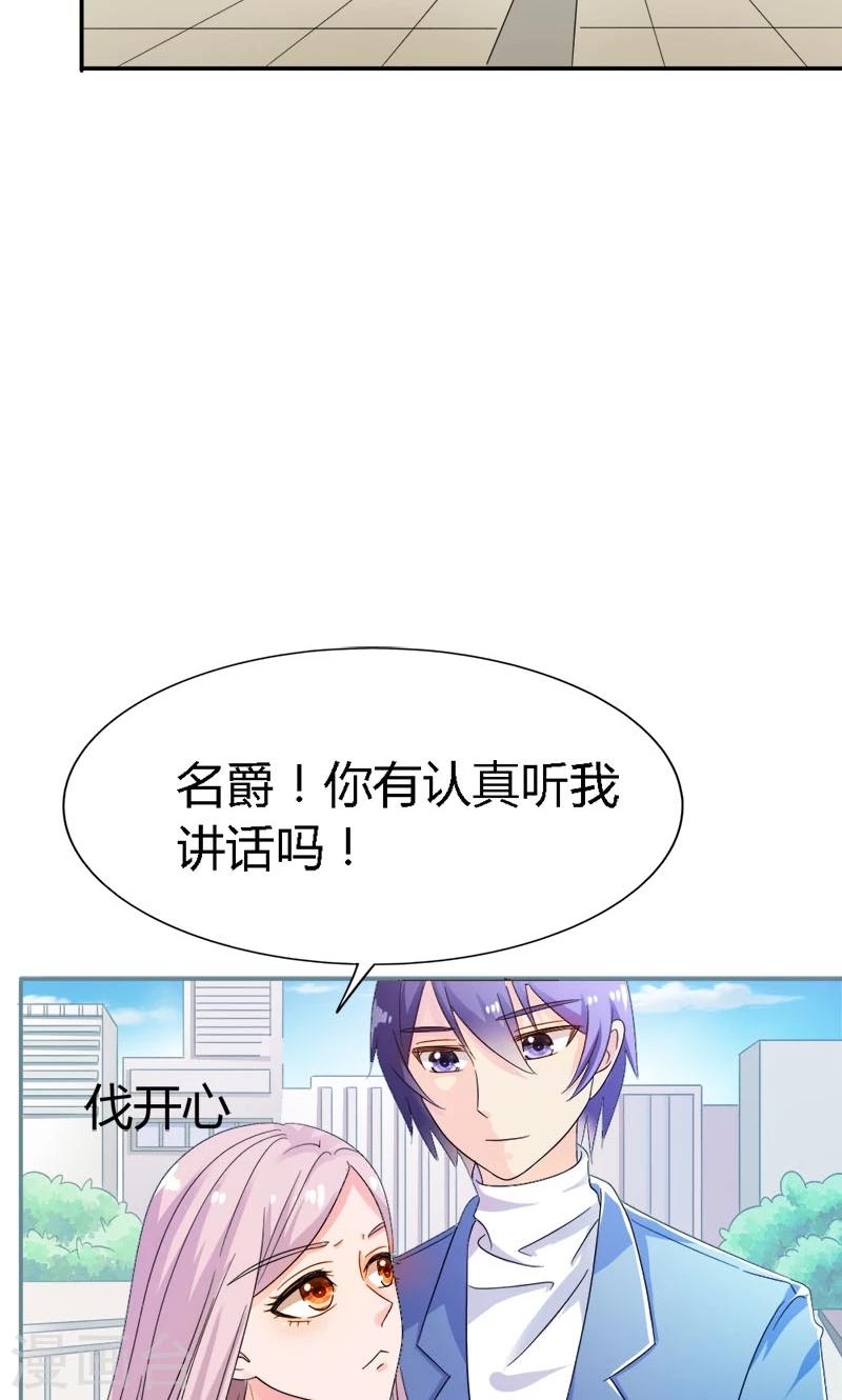 第91话 这世上谁都不可以伤害你10