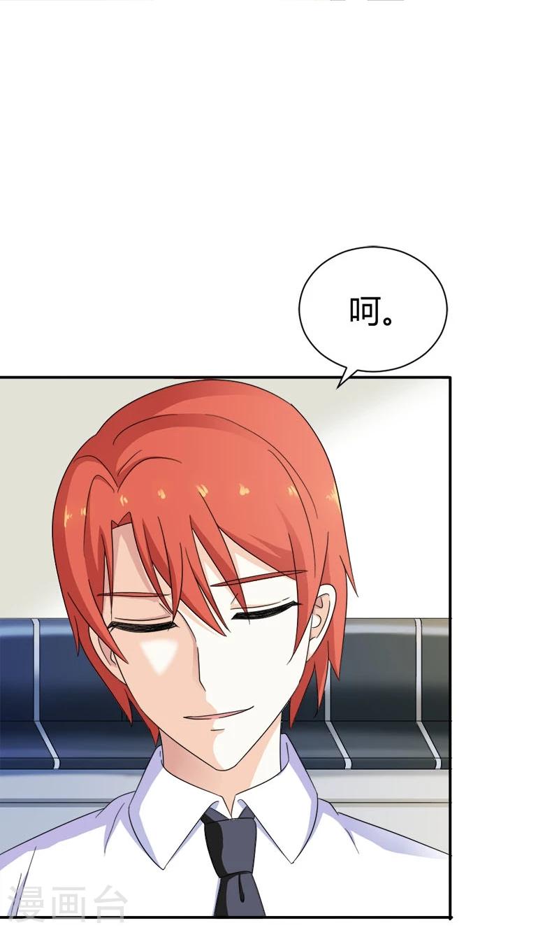 第91话 这世上谁都不可以伤害你7