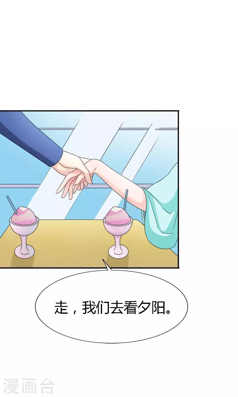 第95话 我不在乎，只要你开心14