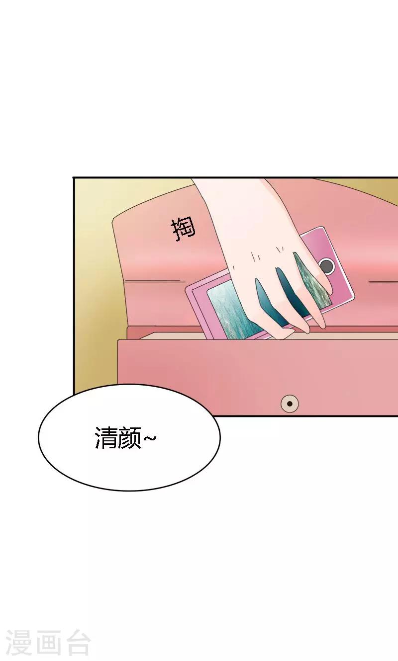 第95话 我不在乎，只要你开心7