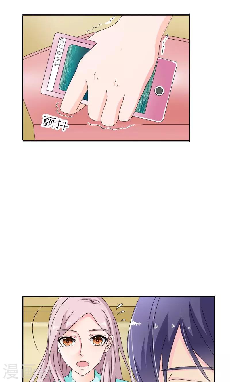 第95话 我不在乎，只要你开心8