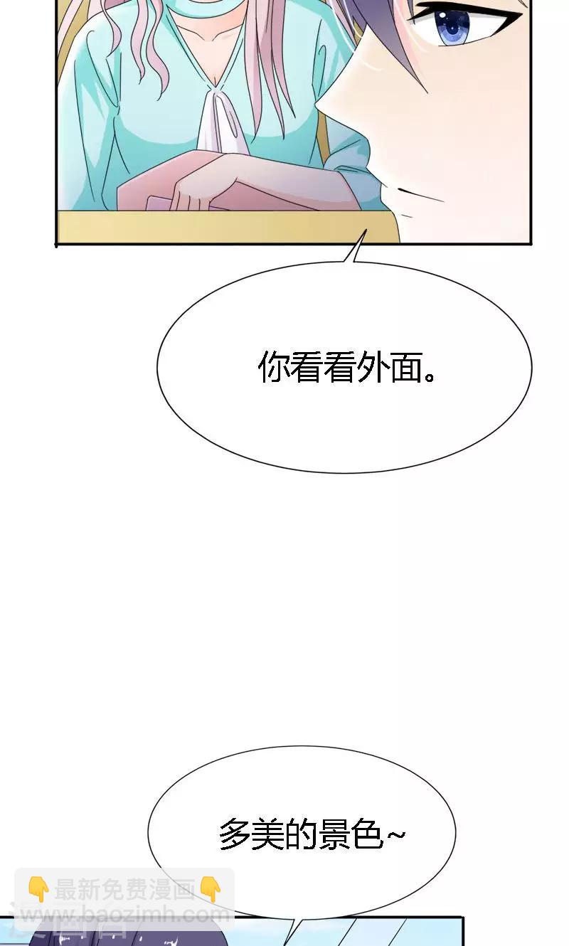 第95话 我不在乎，只要你开心9