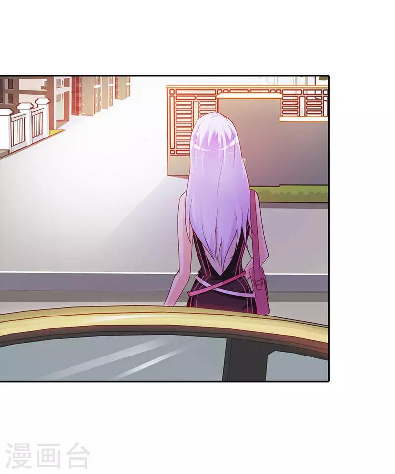 第二部第1话 该不会是你男朋友吧18