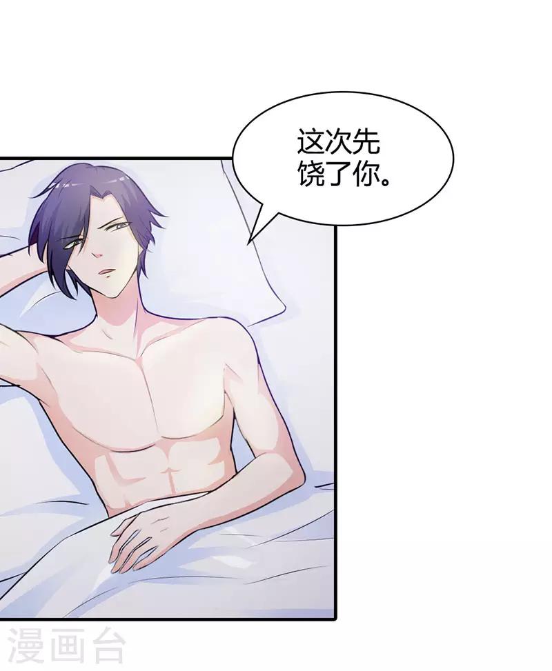 第二部第4话 一夜未眠0