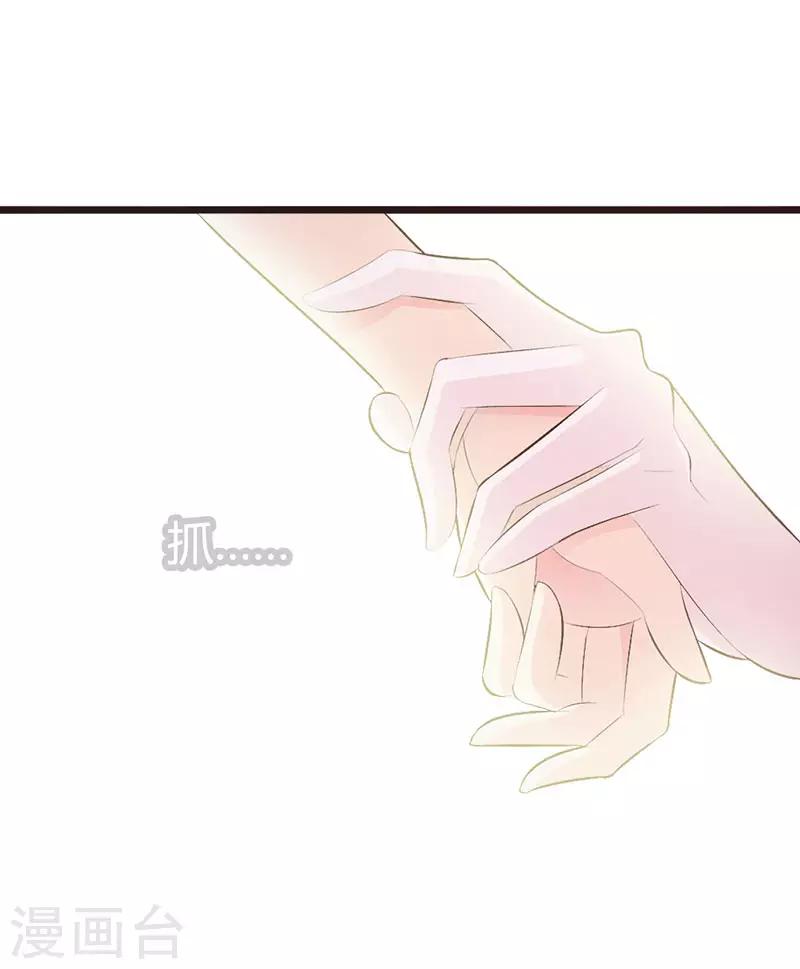 第二部第4话 一夜未眠10