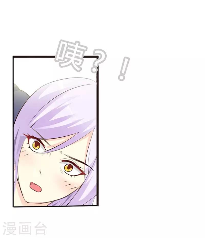 第二部第4话 一夜未眠11