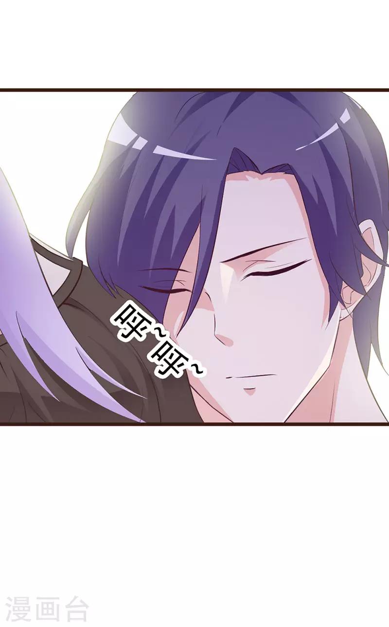 第二部第4话 一夜未眠15