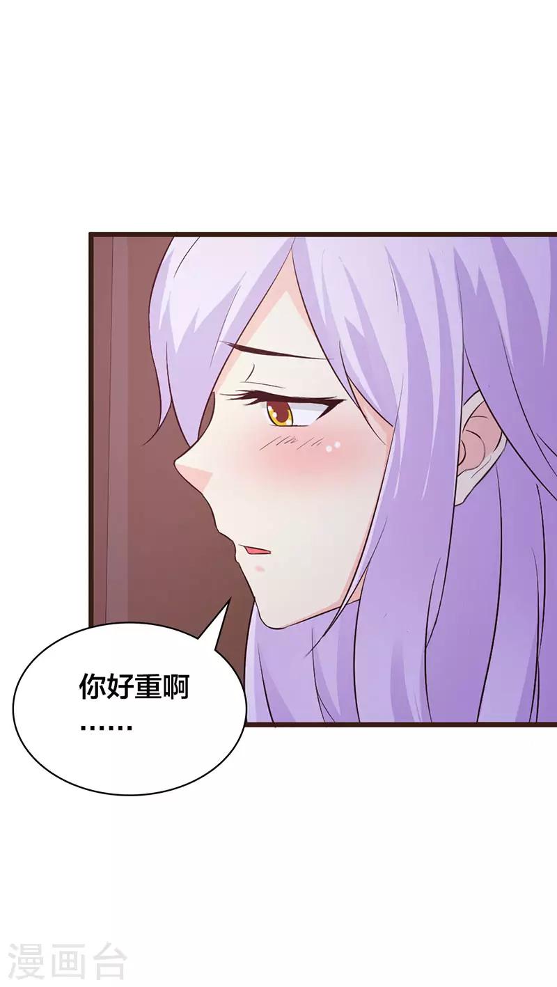 第二部第4话 一夜未眠16