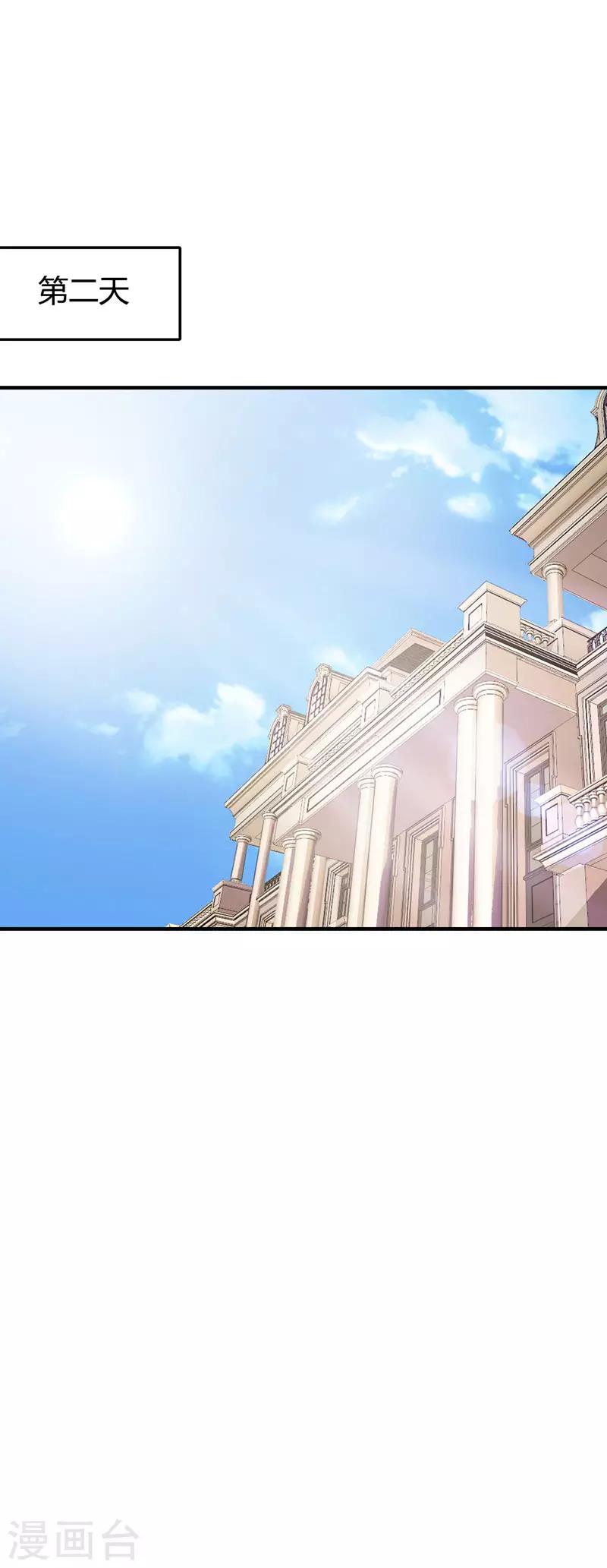 第二部第4话 一夜未眠17