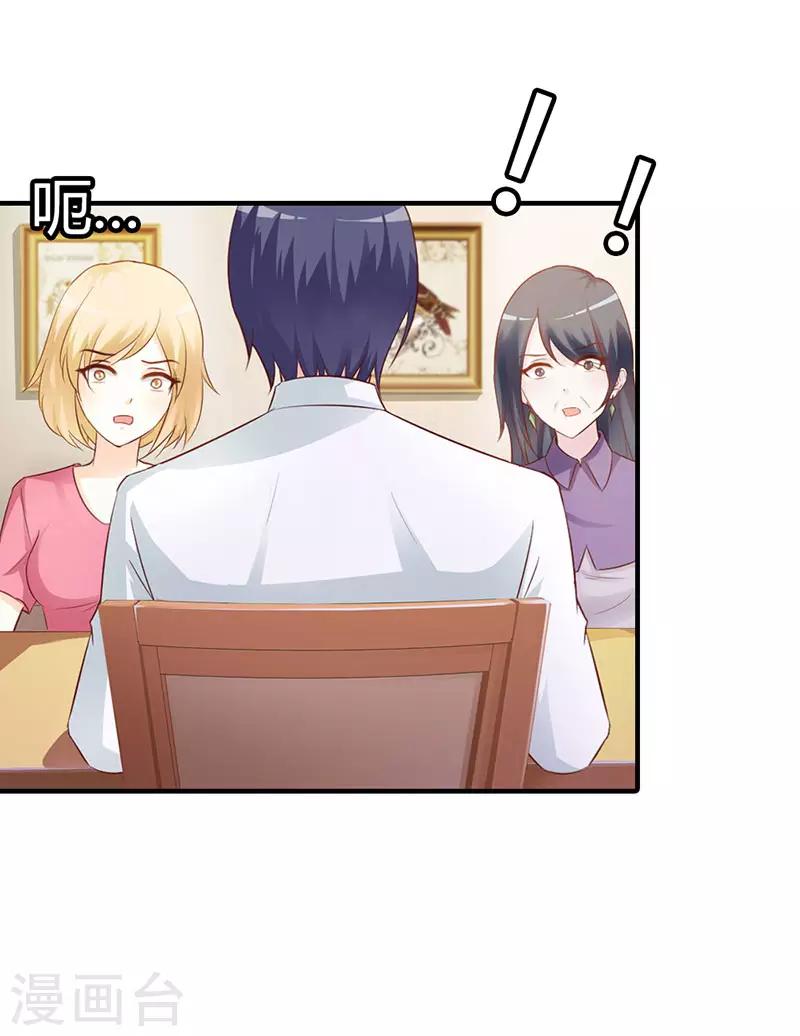 第二部第4话 一夜未眠26