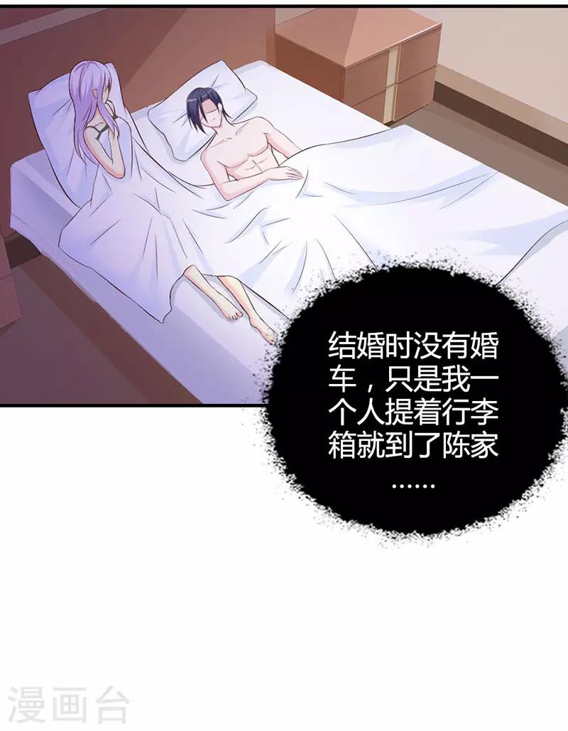 第二部第4话 一夜未眠6