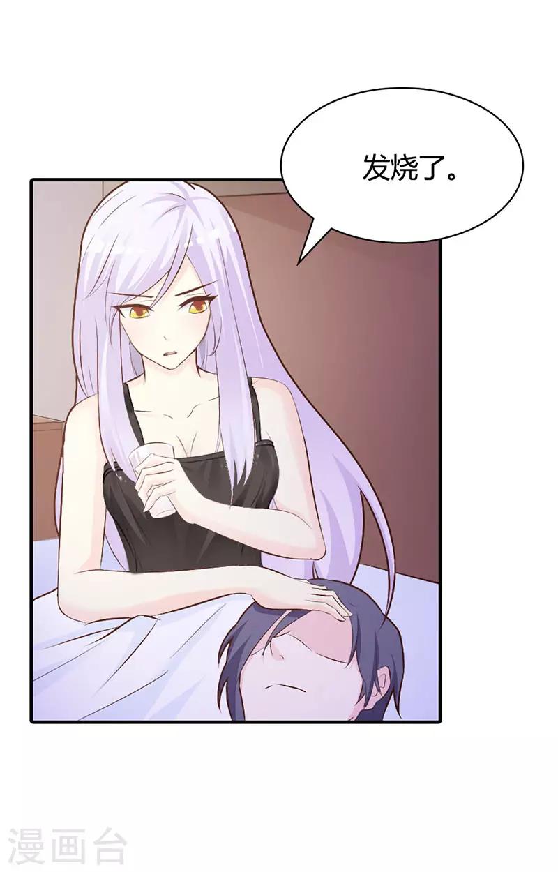 第二部第4话 一夜未眠9