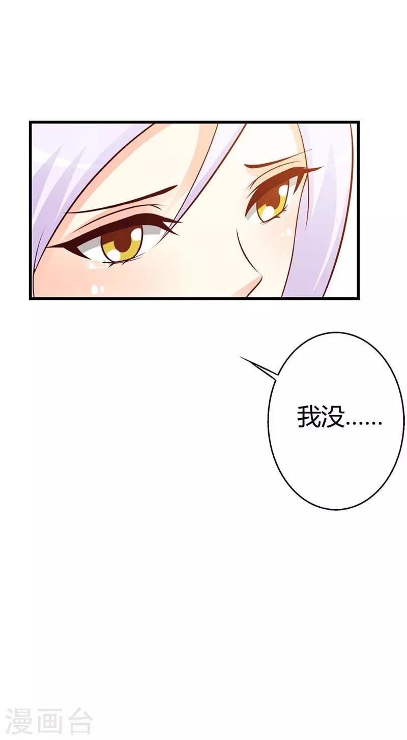 第二部第10话 履行妻子的义务0