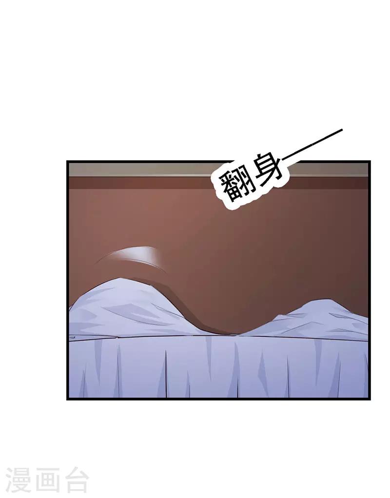 第二部第10话 履行妻子的义务10