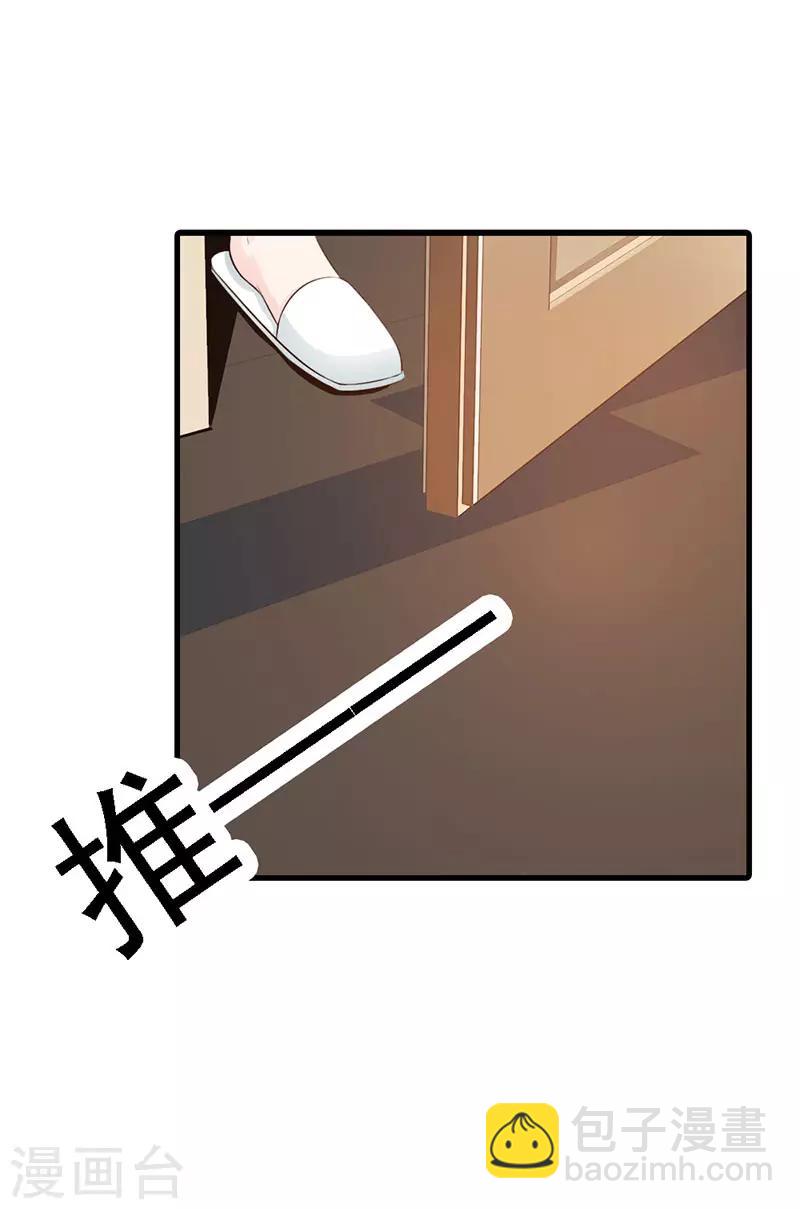 第二部第10话 履行妻子的义务15