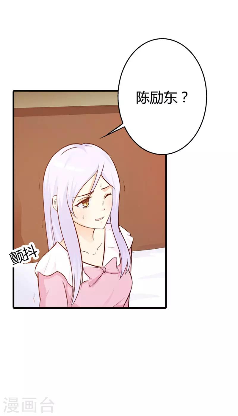 第二部第10话 履行妻子的义务16