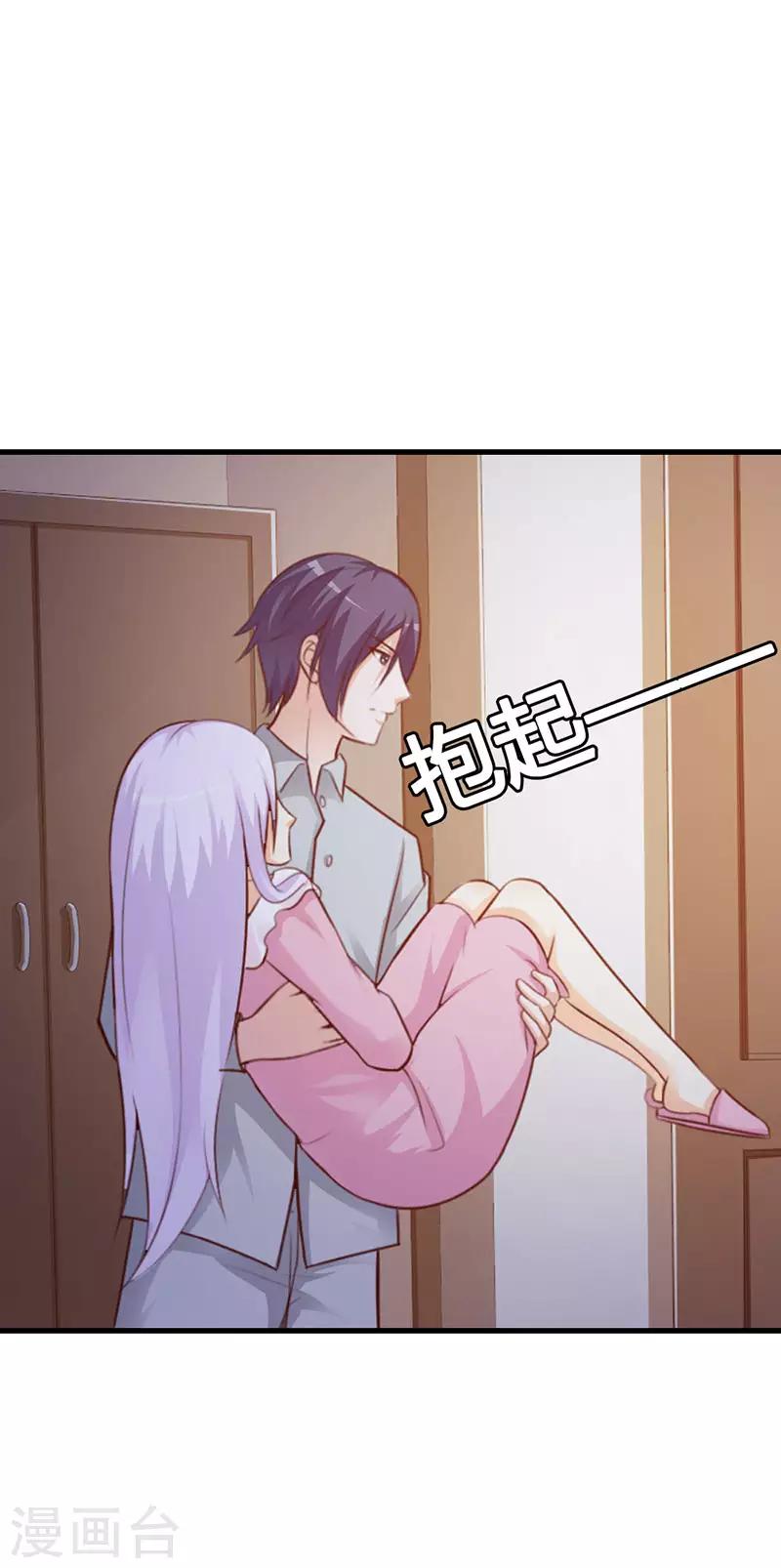 第二部第10话 履行妻子的义务20