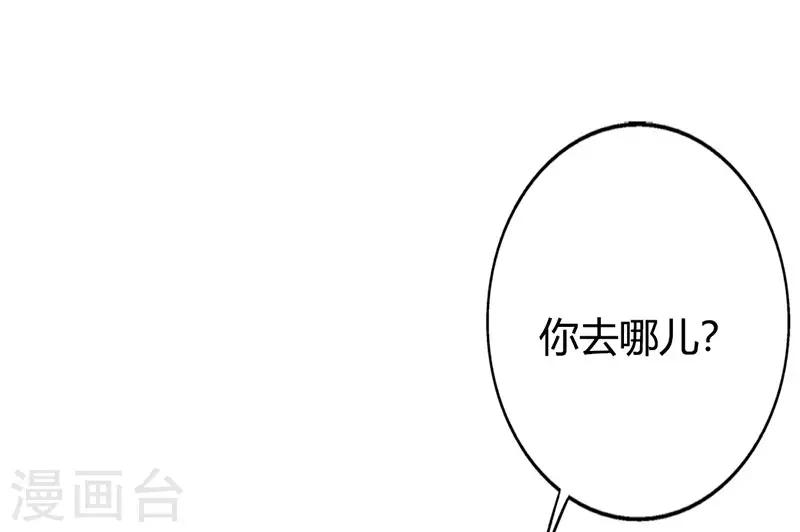 第二部第13话 被包养27