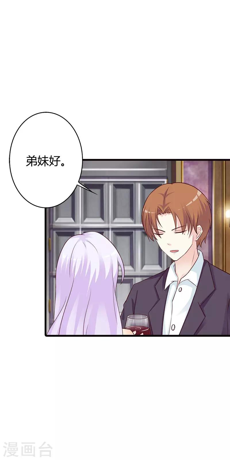 第二部第15话 一家人不说两家话0