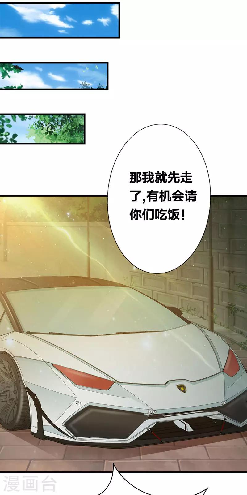 第二部第15话 一家人不说两家话25