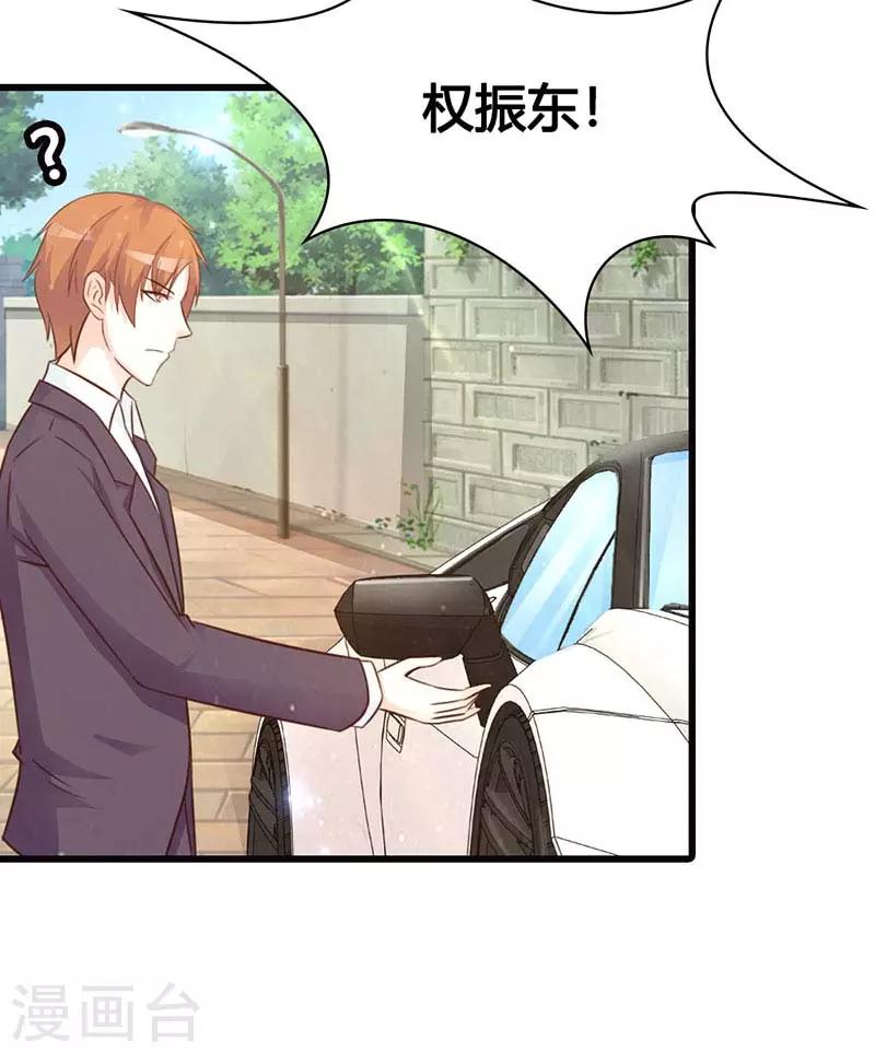 第二部第15话 一家人不说两家话26