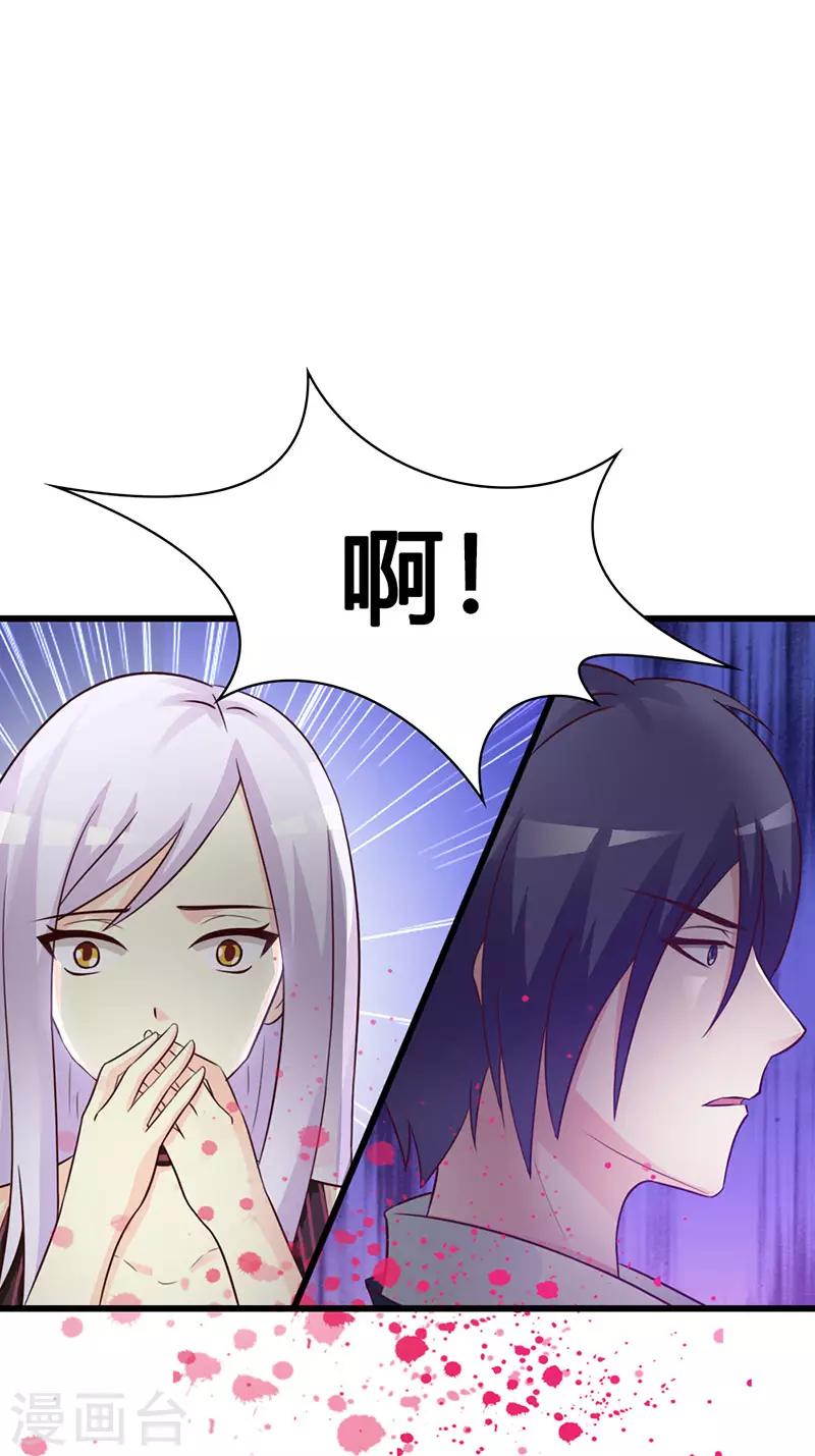 第二部第15话 一家人不说两家话28