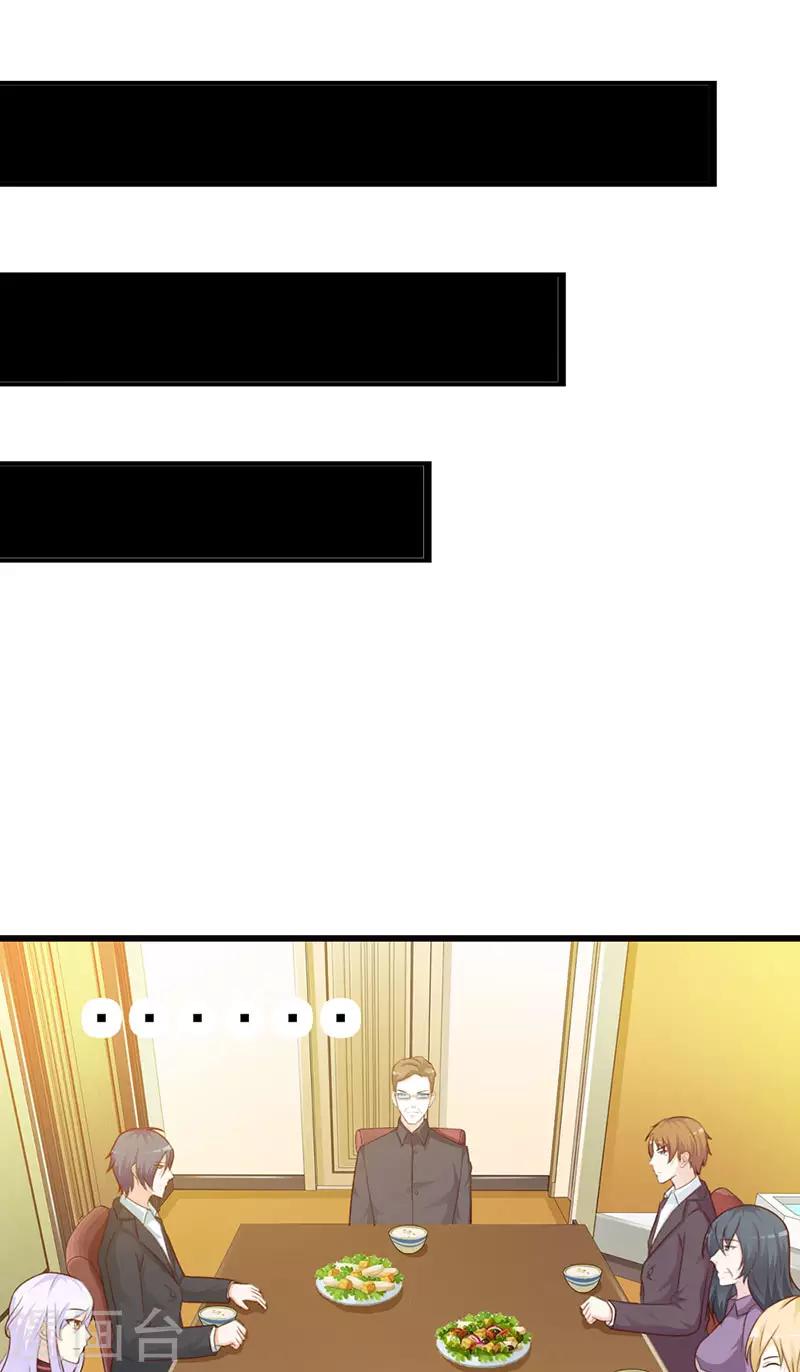 第二部第15话 一家人不说两家话7