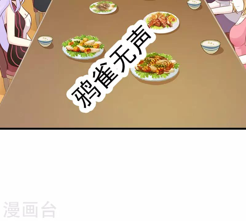 第二部第15话 一家人不说两家话8