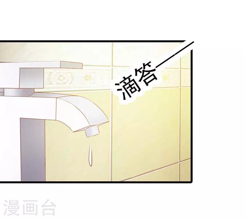 第二部第16话 哪来的小妖精0