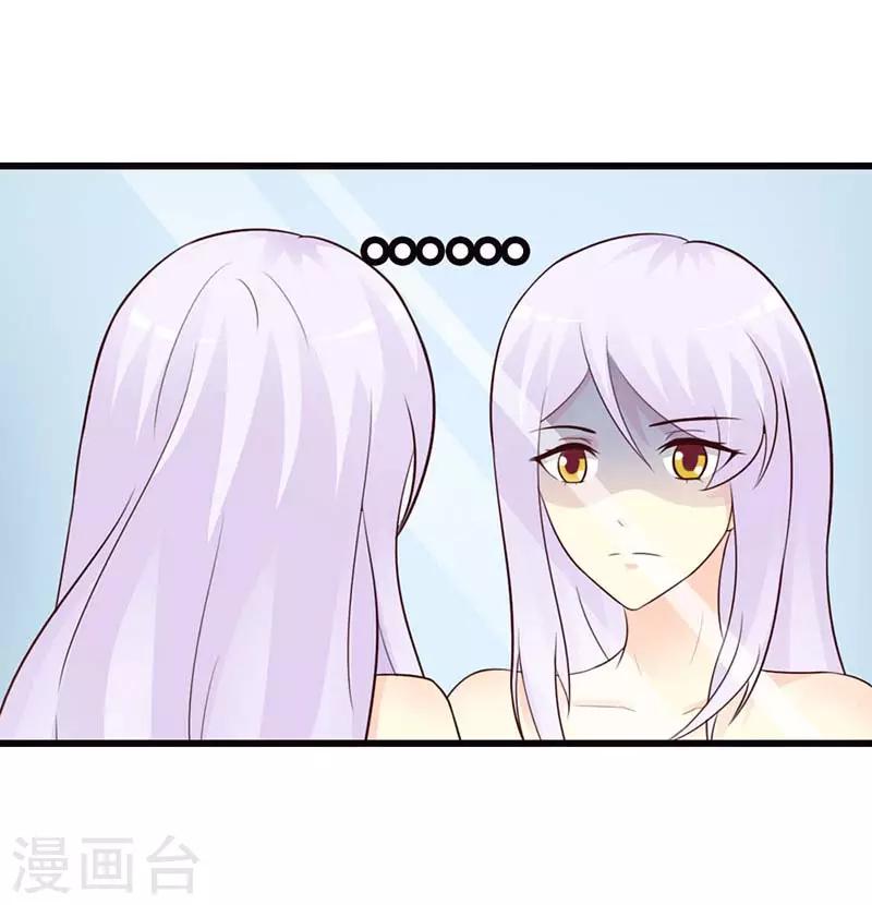 第二部第16话 哪来的小妖精1