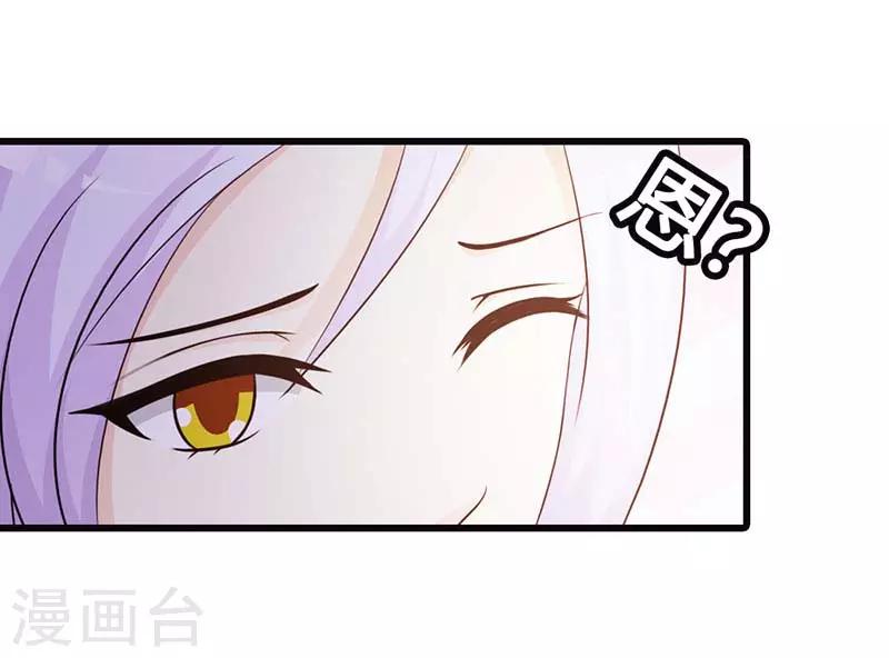 第二部第16话 哪来的小妖精14