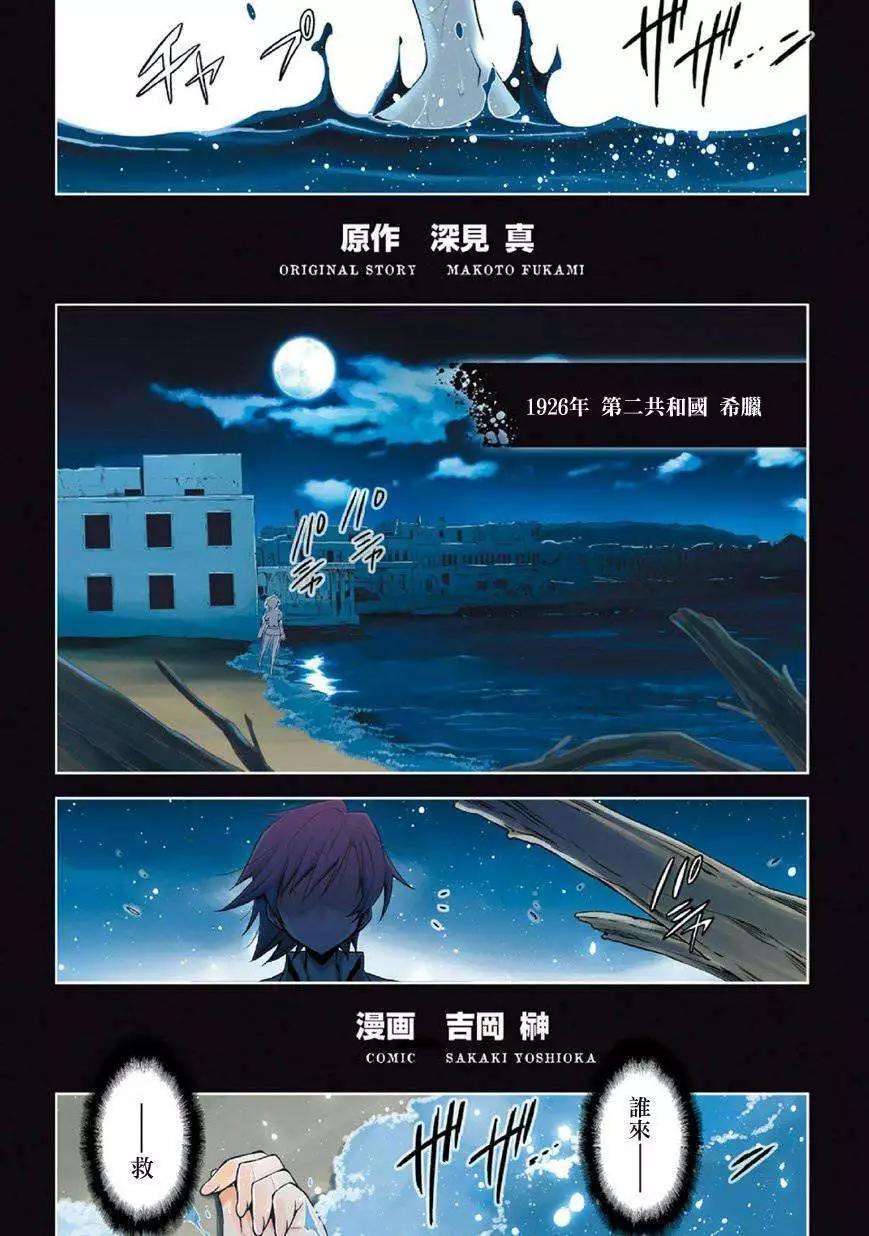 第01回0