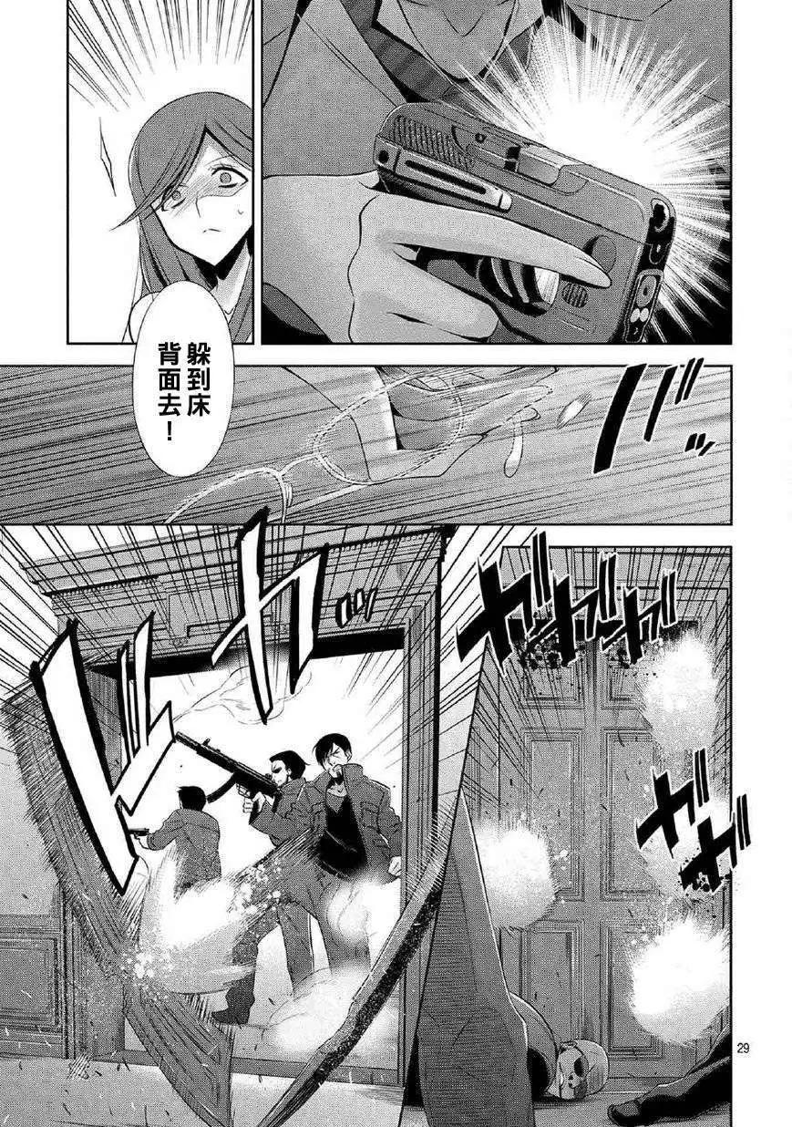 第01回24