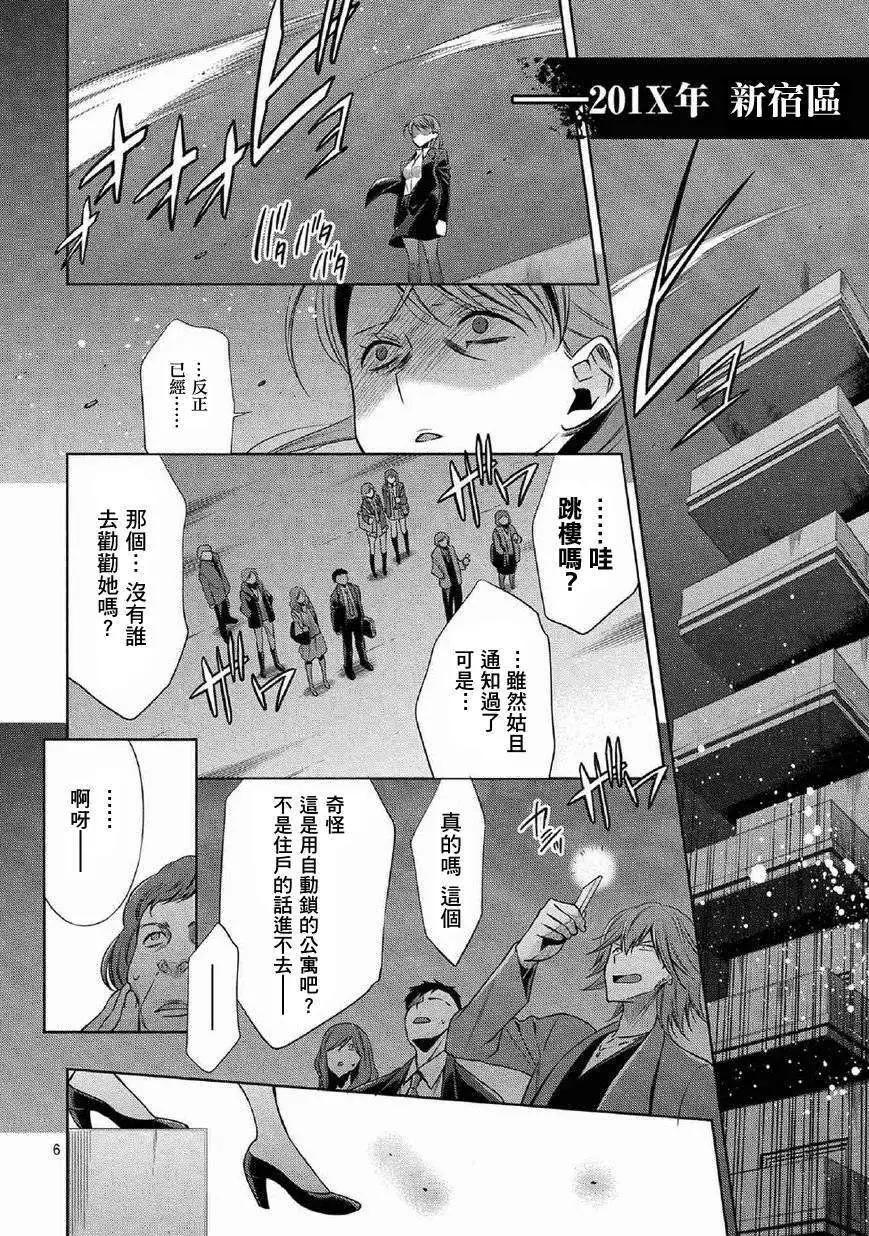 第01回3