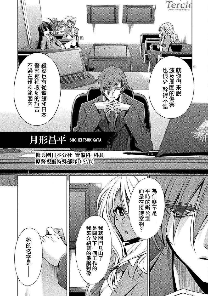 第01回45