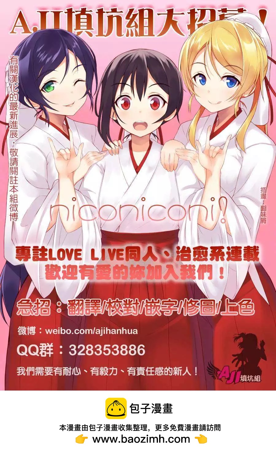 第01回53