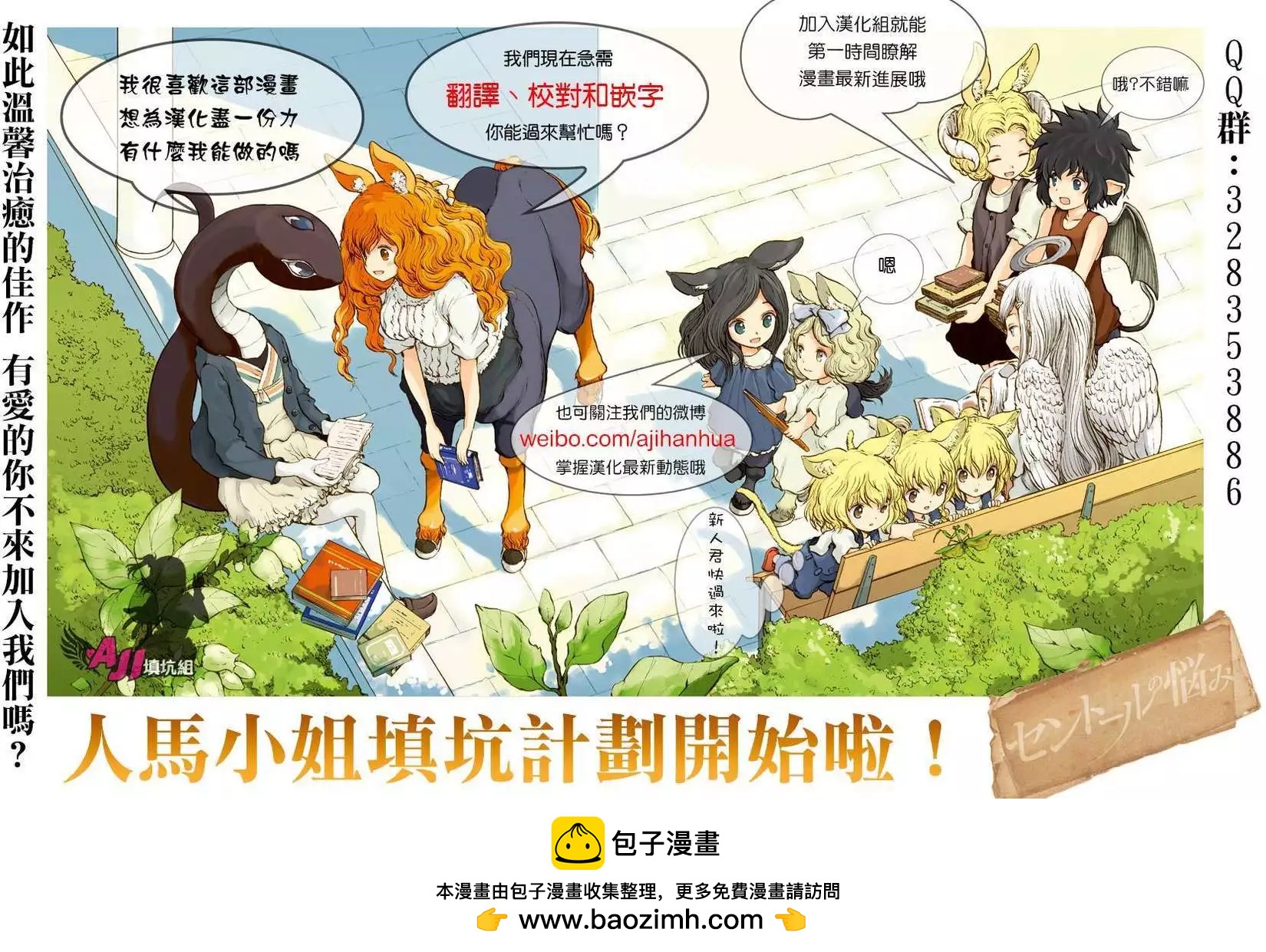 第01回54