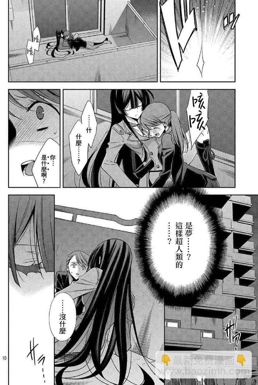 第01回7