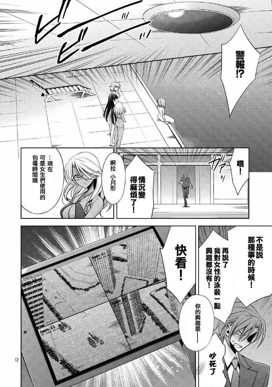 第05回10