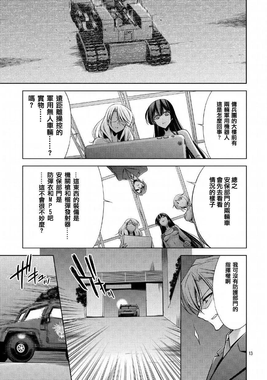 第05回11