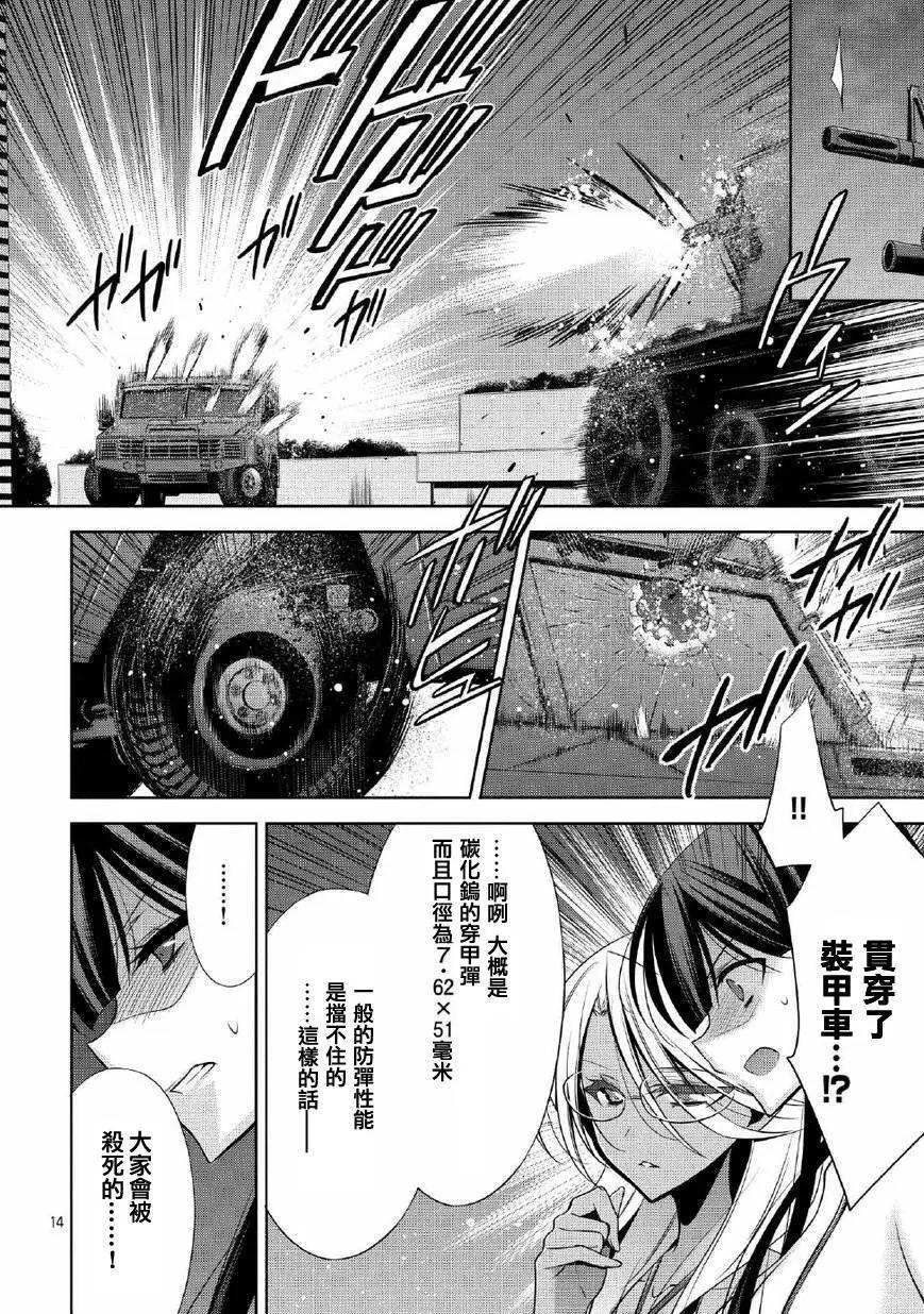 第05回12