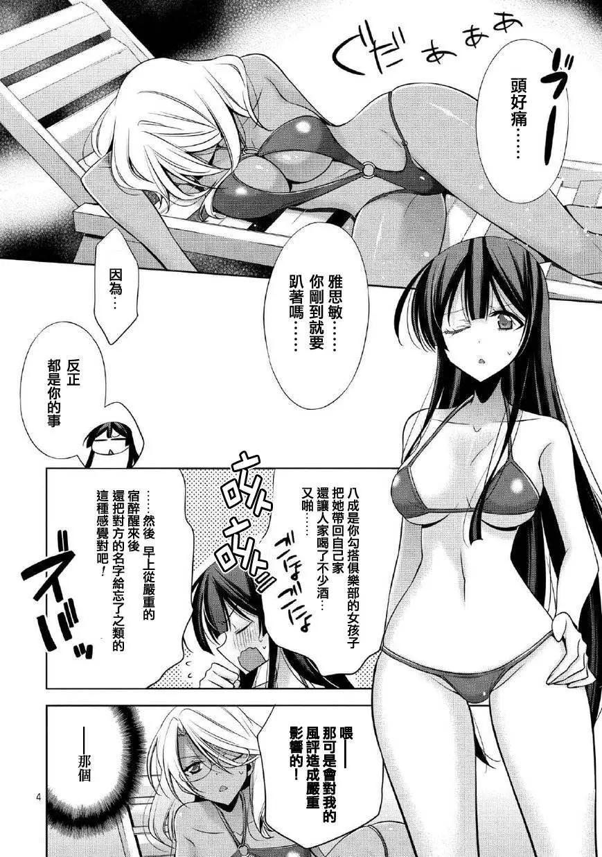 第05回2