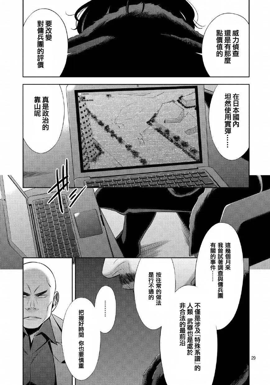 第05回24