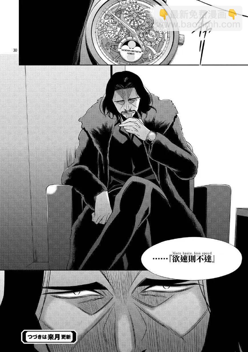 第05回25