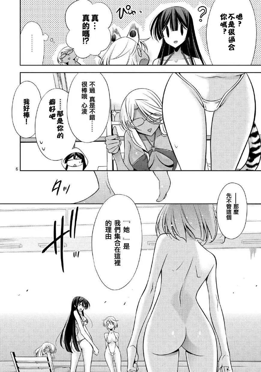 第05回4