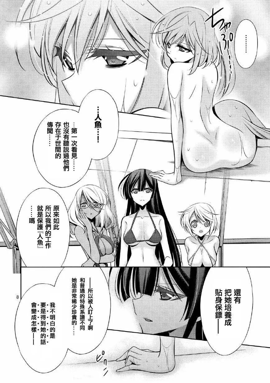 第05回6