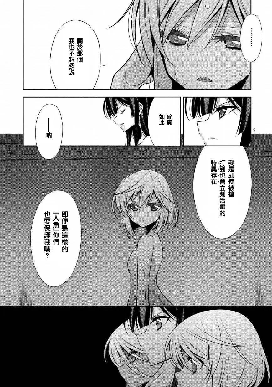第05回7
