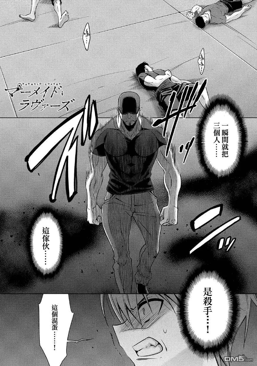第7回 燃烧吧心凌Part20