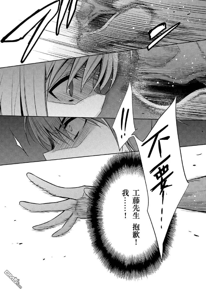 第7回 燃烧吧心凌Part214