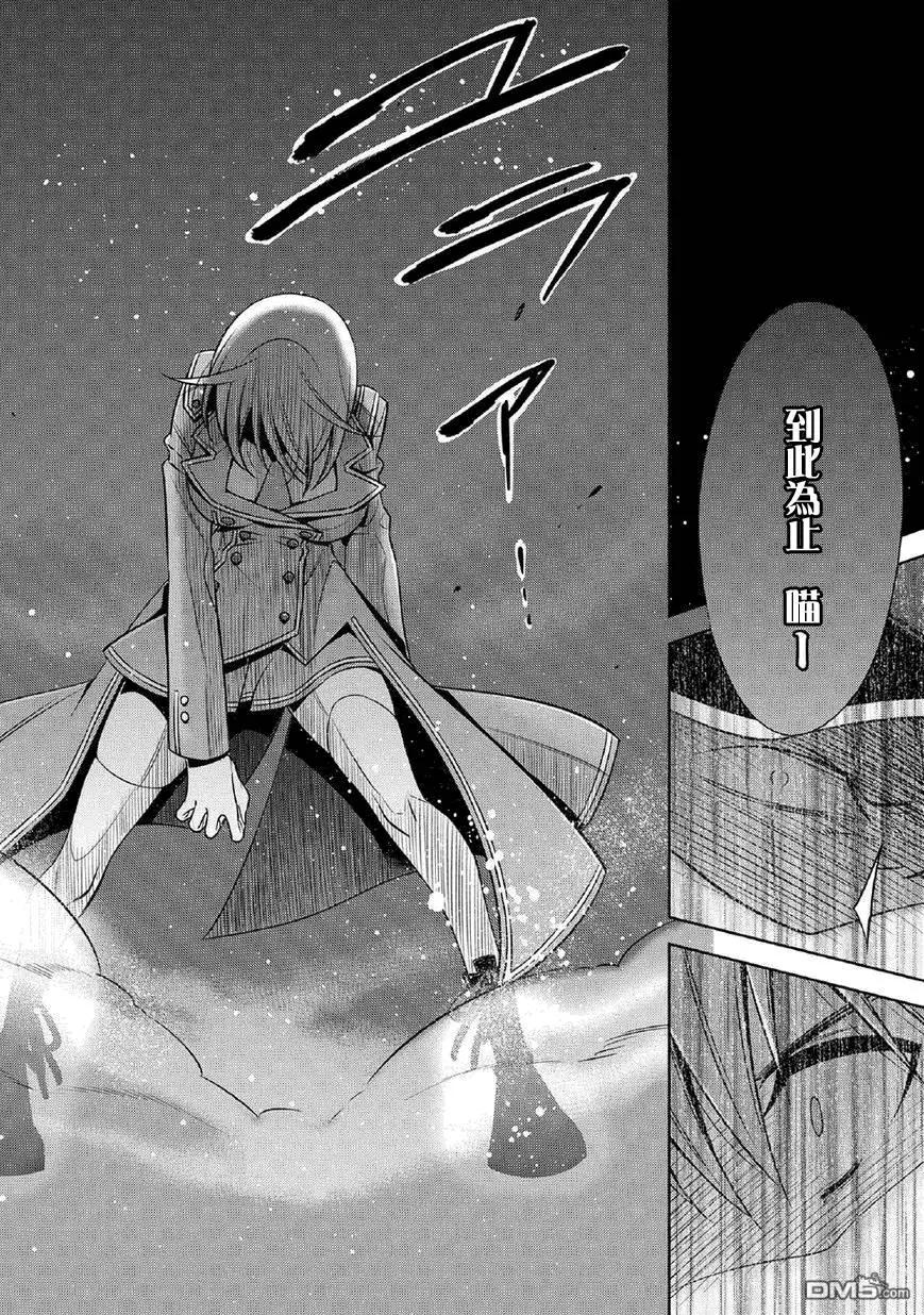 第7回 燃烧吧心凌Part215